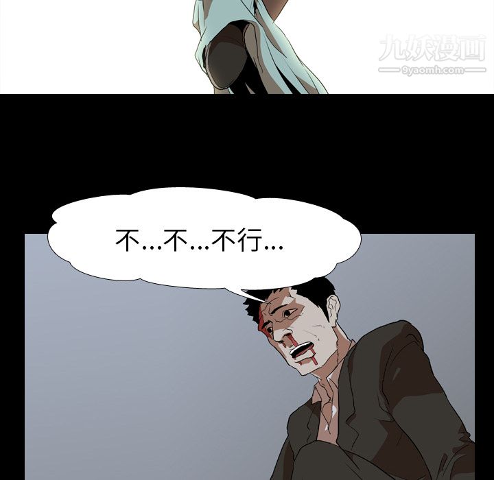 生存游戏第39话