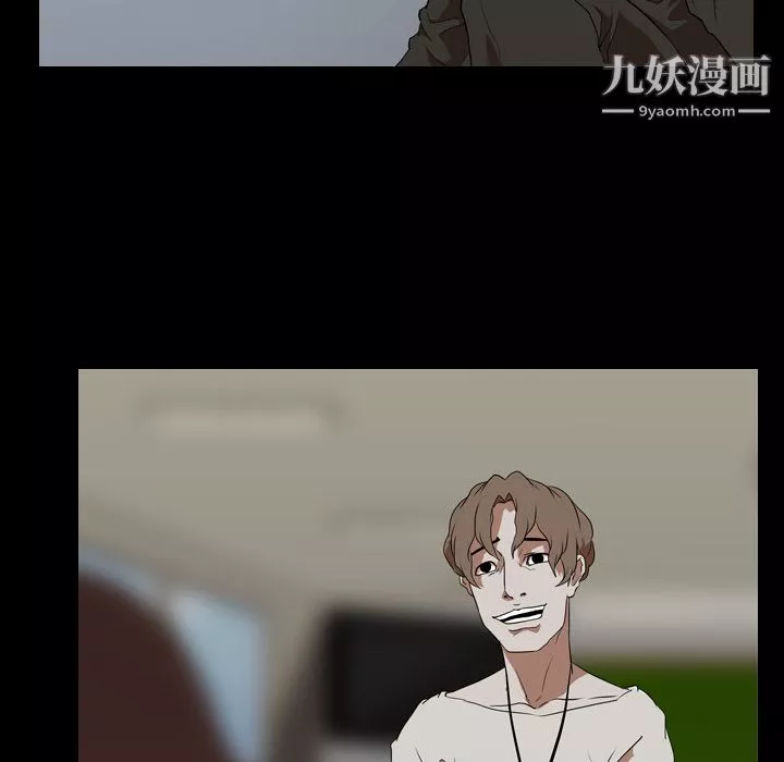生存游戏-第39话 - 图片 11