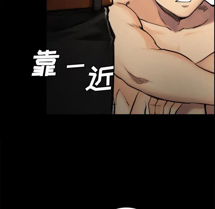 岳母家的刺激生活第20话