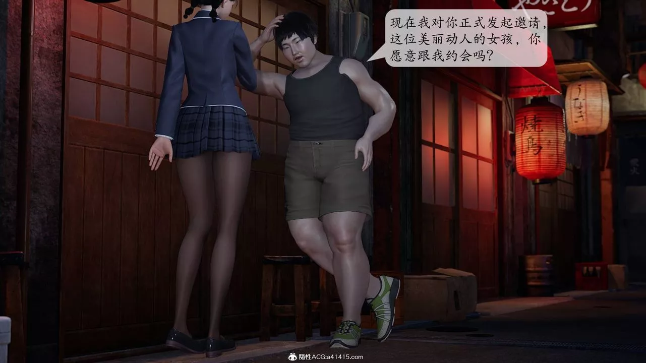 [3D]意识控製系统-第09话 - 图片 38