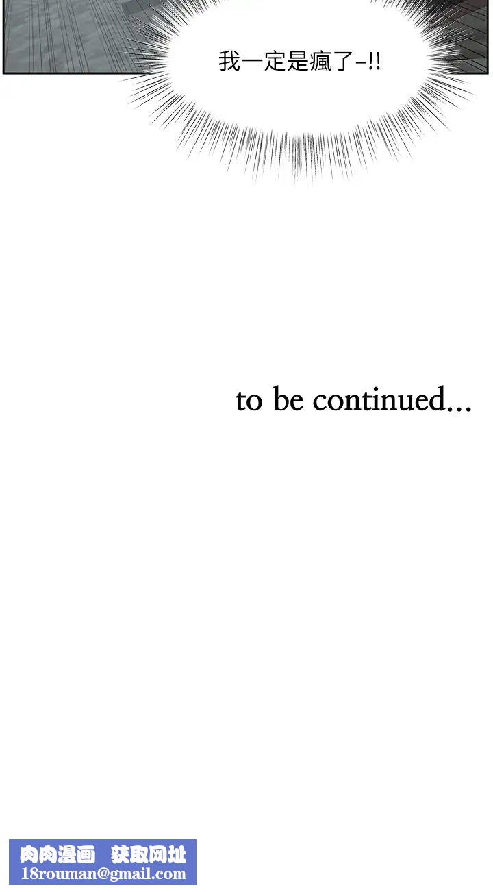 业绩女王第16话-放鬆把身体交给我吧