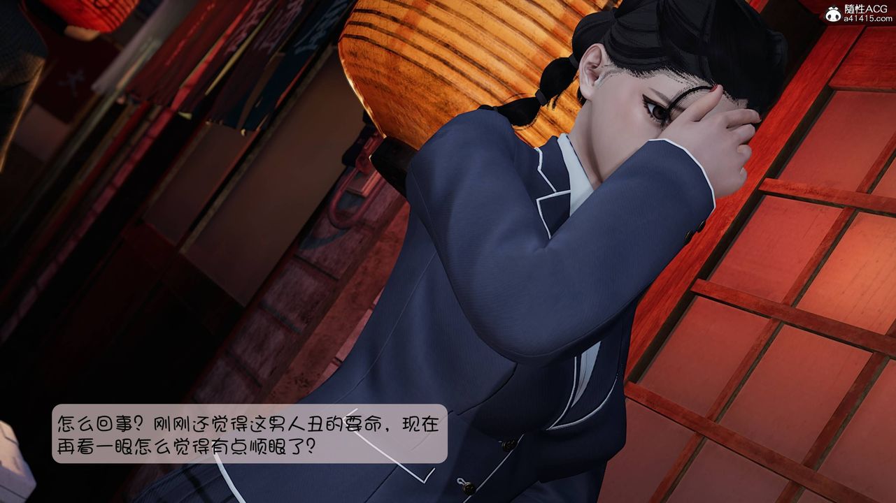 [3D]意识控製系统第09话