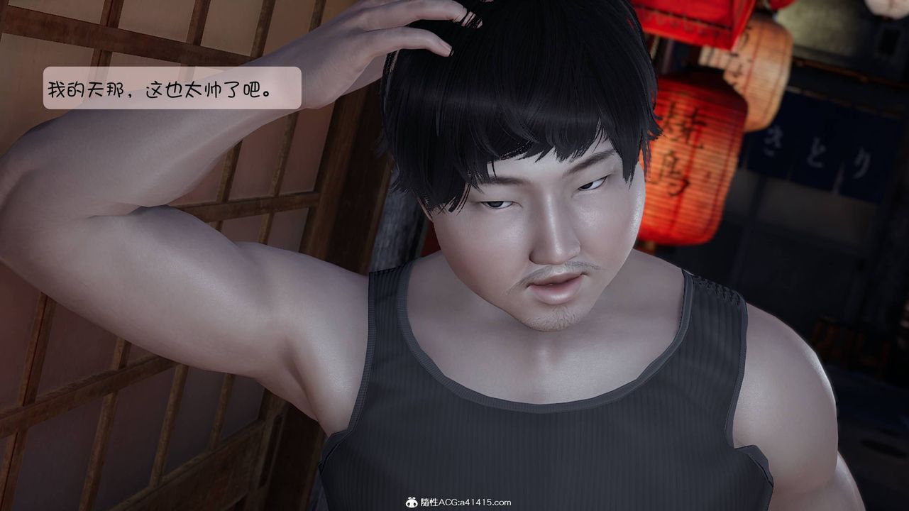 [3D]意识控製系统第09话