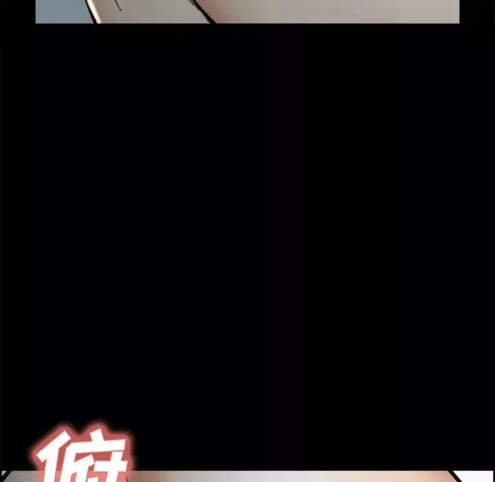 嶽母家的刺激生活第20話