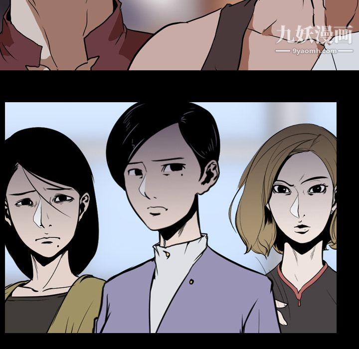 生存游戏第39话