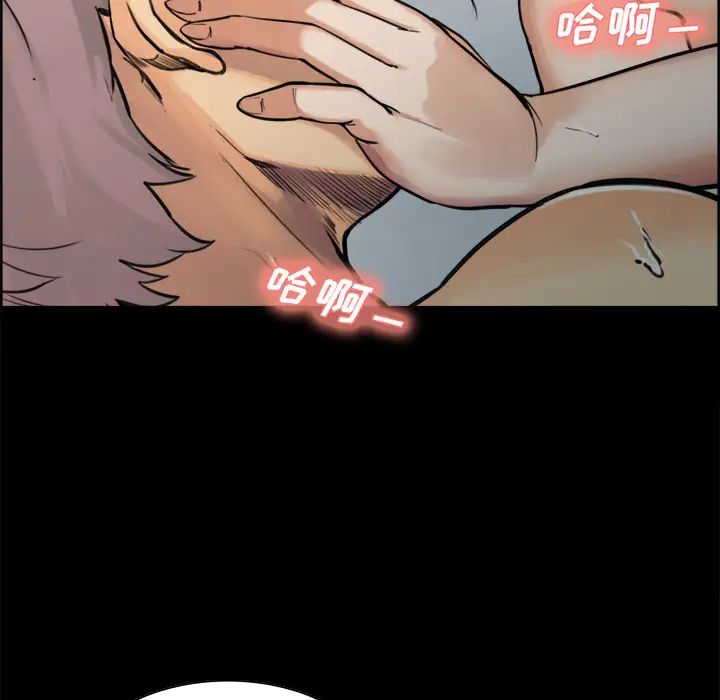 岳母家的刺激生活第20话