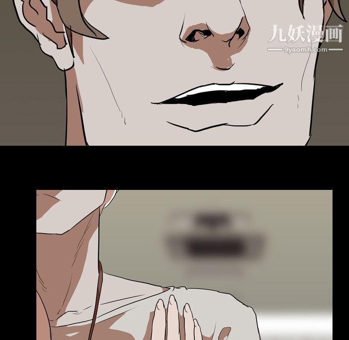 生存游戏第39话