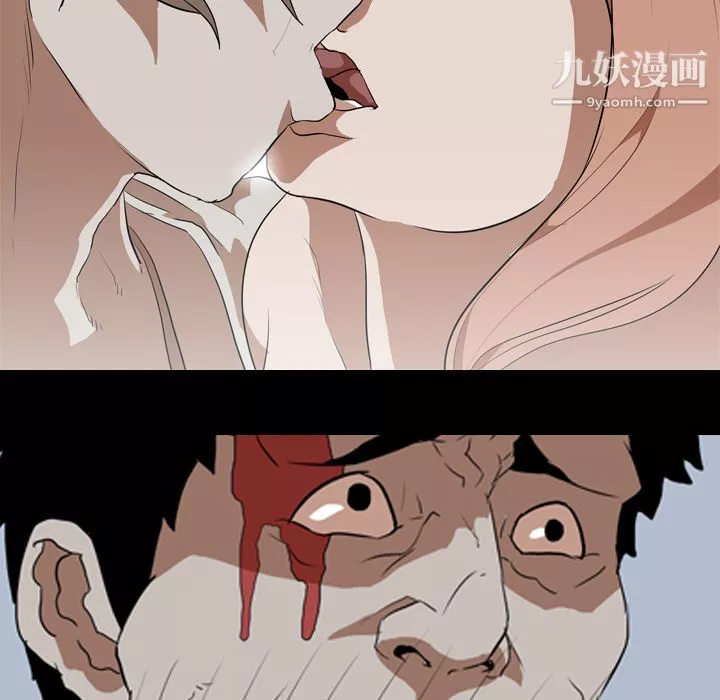 生存遊戲第39話