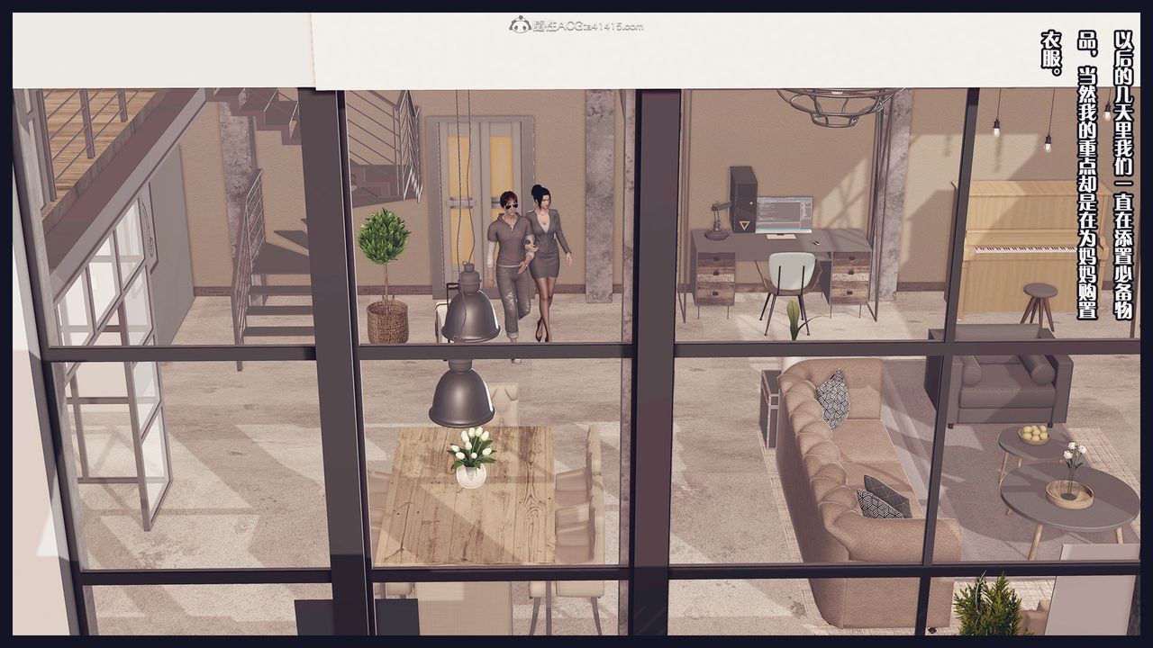 [3D]除去巫山不是雲[艷母]第14話