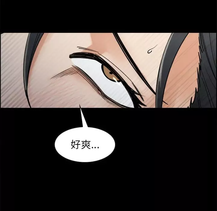 嶽母家的刺激生活第20話