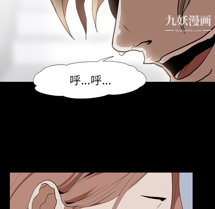 生存游戏第39话