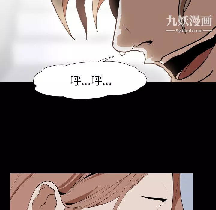 生存遊戲第39話