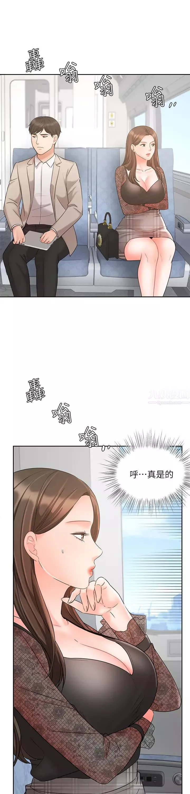 業績女王第17話-用豐滿的胸部求來的原諒