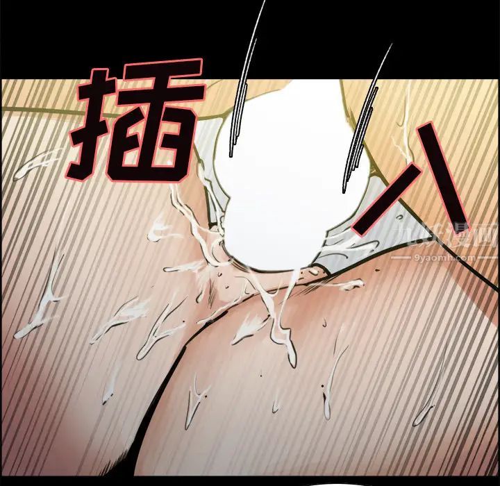 岳母家的刺激生活第20话