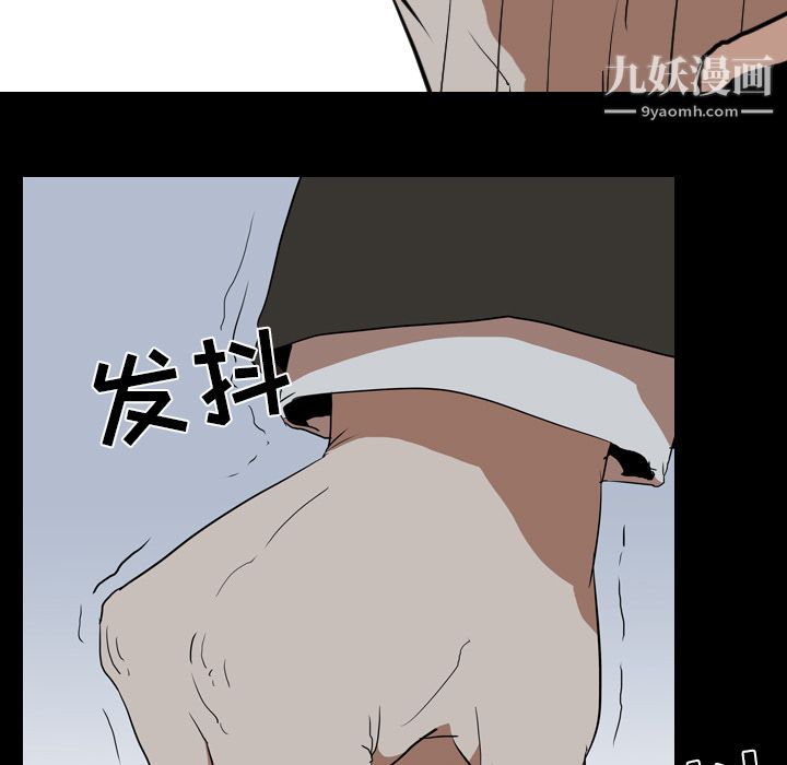 生存遊戲第39話