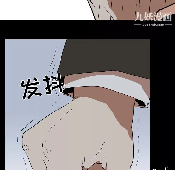 生存游戏-第39话 - 图片 73
