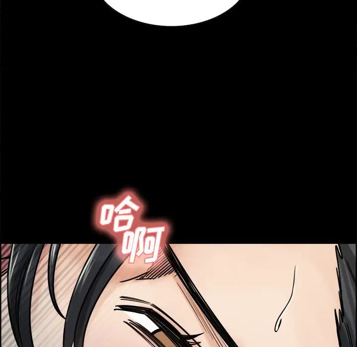 岳母家的刺激生活第20话