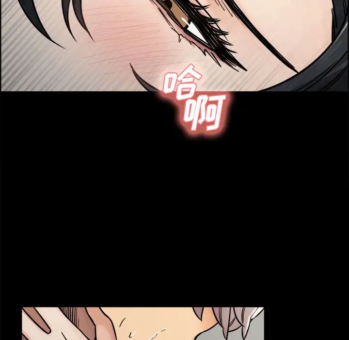 嶽母家的刺激生活第20話