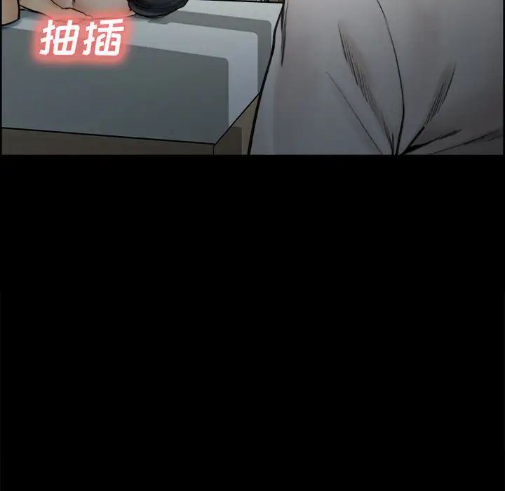 岳母家的刺激生活第20话