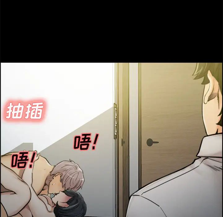 岳母家的刺激生活第20话