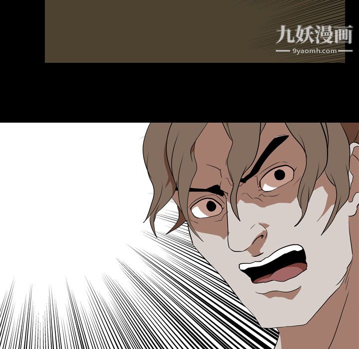 生存游戏第40话