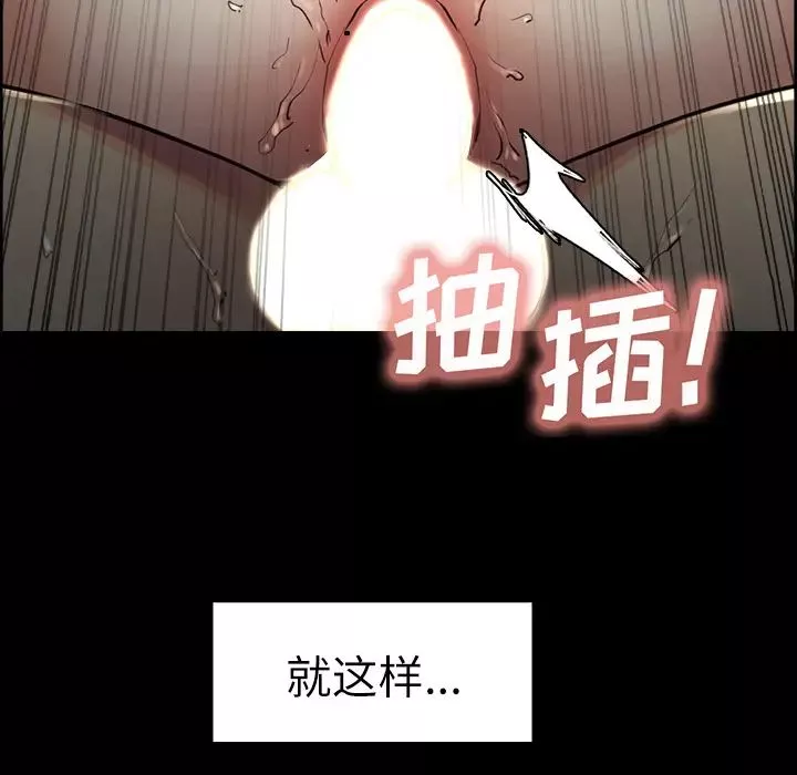 嶽母家的刺激生活第21話