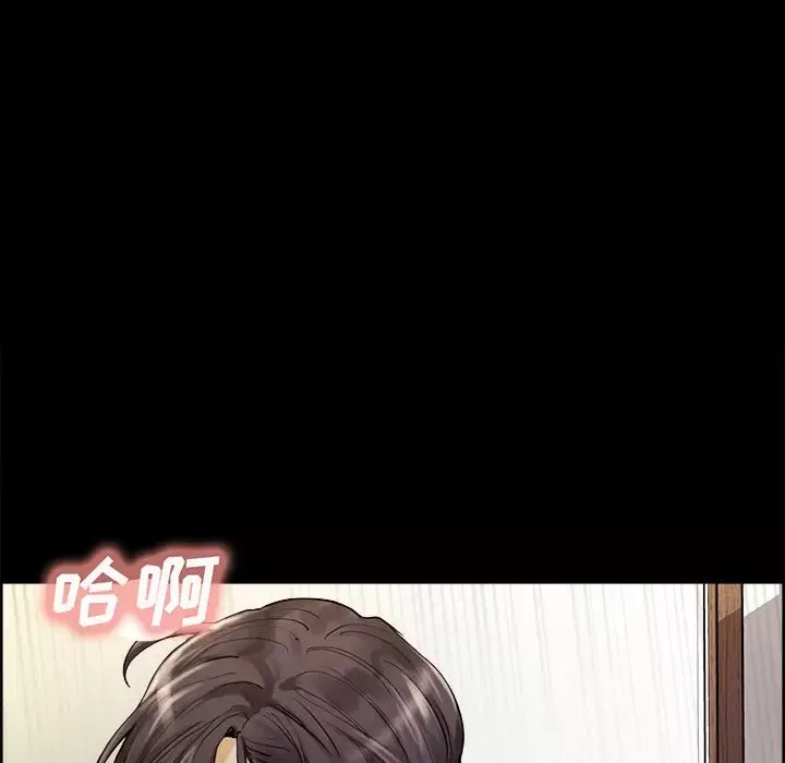 岳母家的刺激生活-第21话 - 图片 7