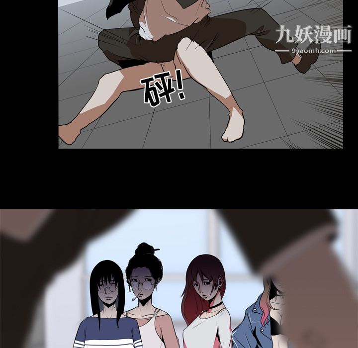 生存游戏第40话