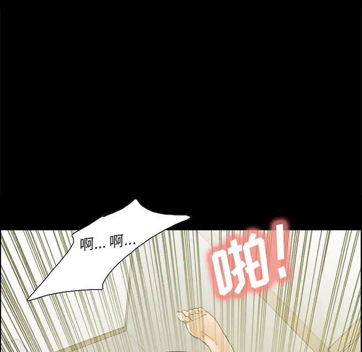 嶽母家的刺激生活第21話