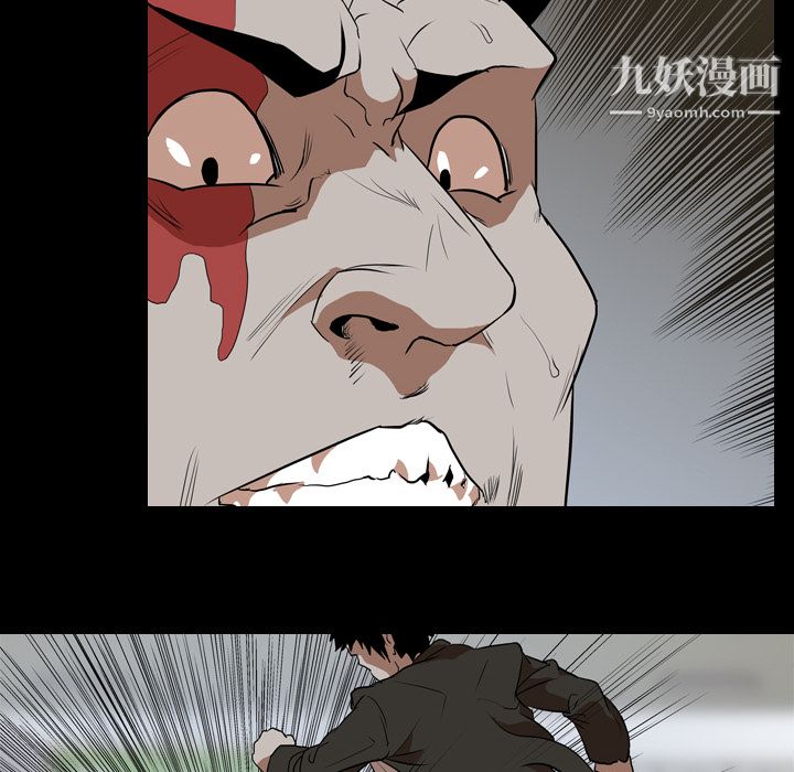 生存游戏第40话