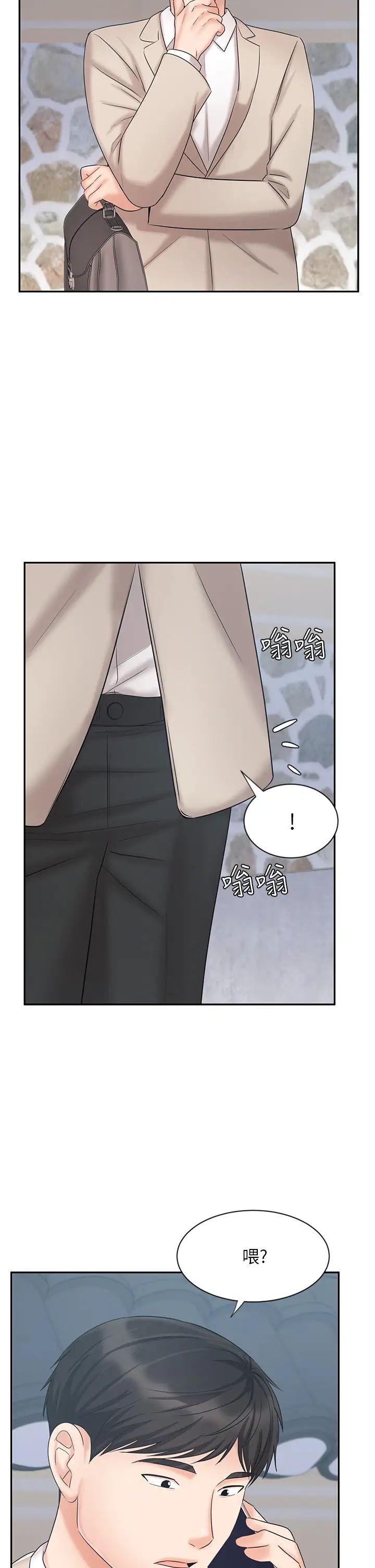 業績女王第18話-告訴你我的銷售心法