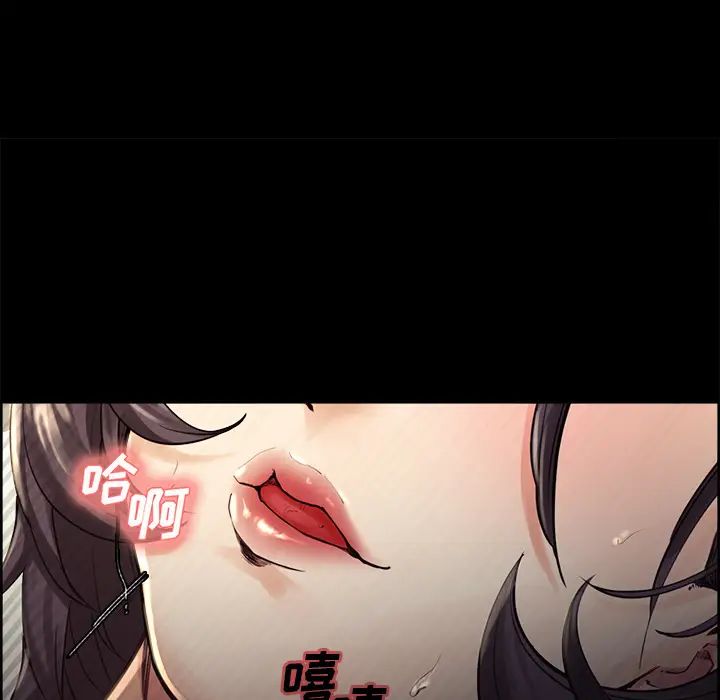 嶽母家的刺激生活第21話