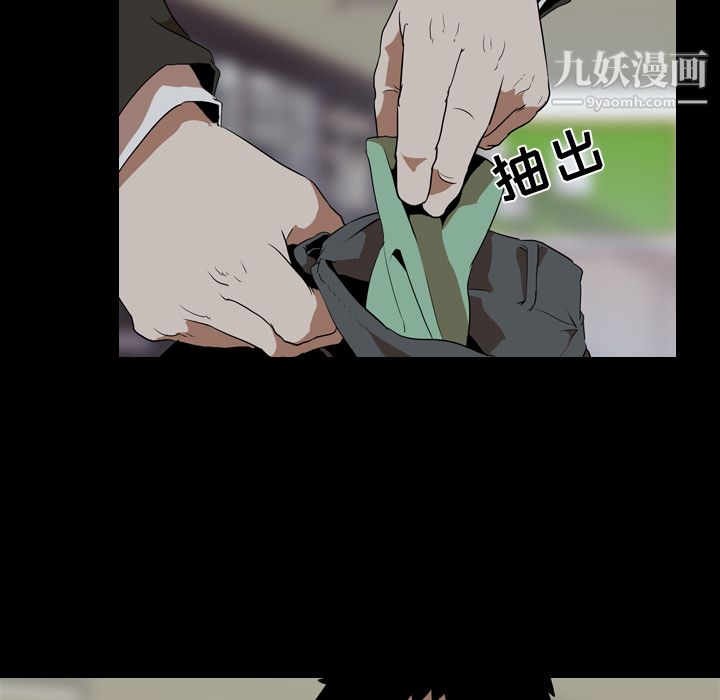 生存游戏第40话