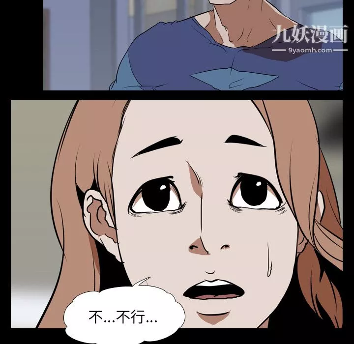 生存遊戲第40話