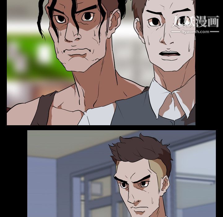 生存遊戲第40話