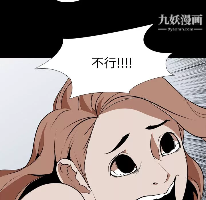 生存遊戲第40話