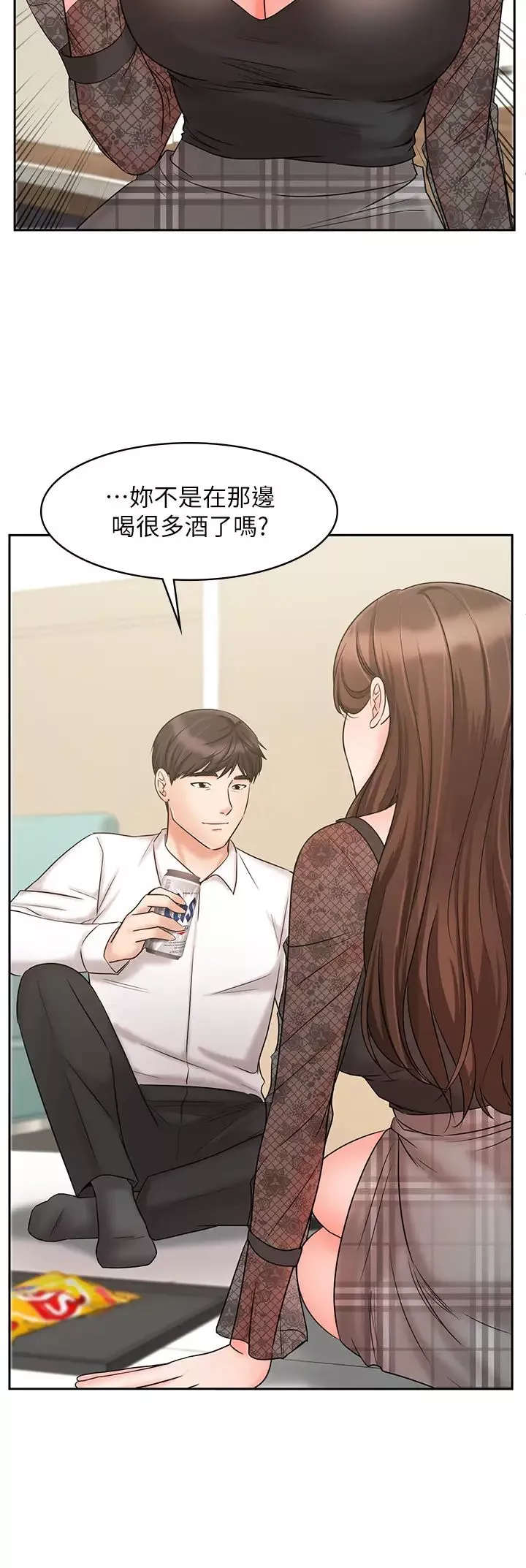 業績女王第18話-告訴你我的銷售心法
