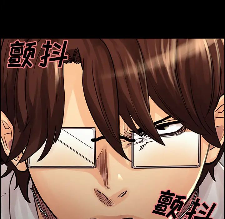 岳母家的刺激生活第21话