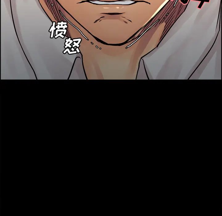 岳母家的刺激生活第21话