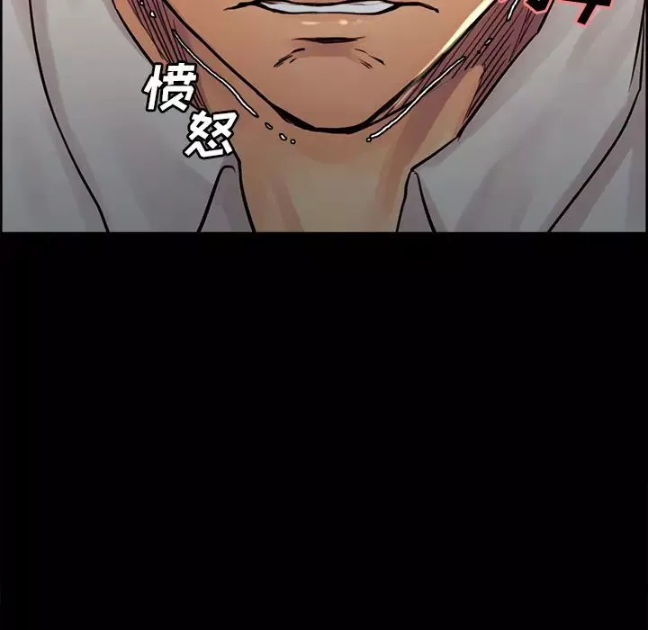 嶽母家的刺激生活第21話