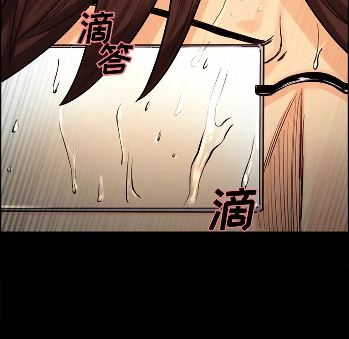 嶽母家的刺激生活第21話