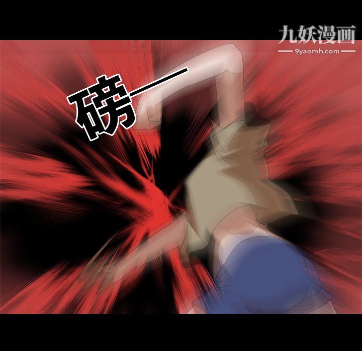 生存游戏第40话