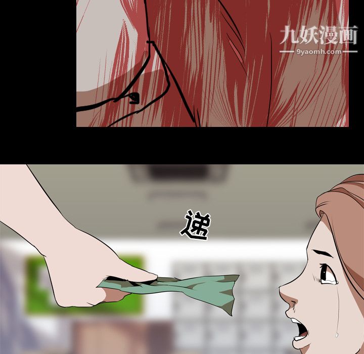 生存游戏第40话