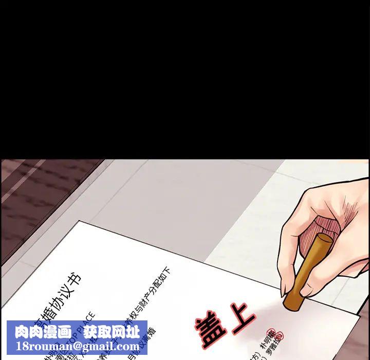 岳母家的刺激生活第21话