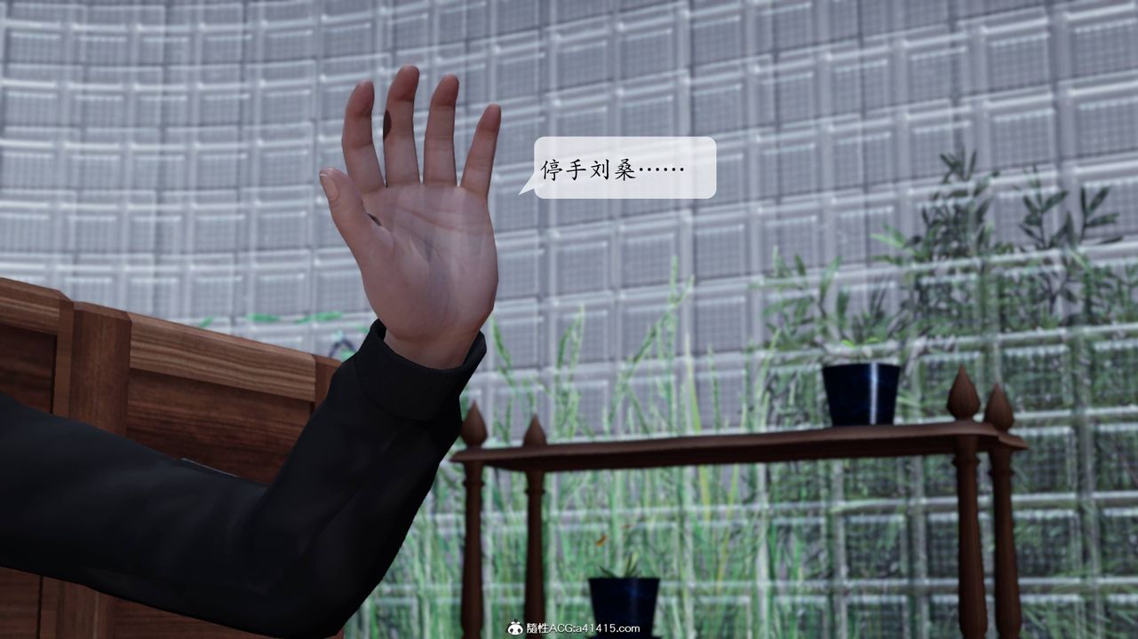 [3D]意识控製系统第12话