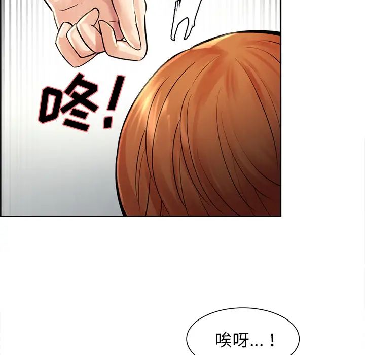 岳母家的刺激生活第21话