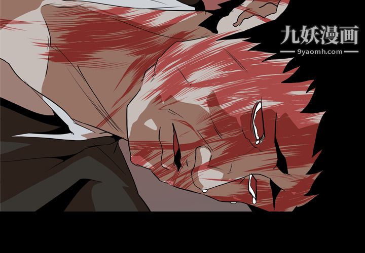 生存游戏第41话