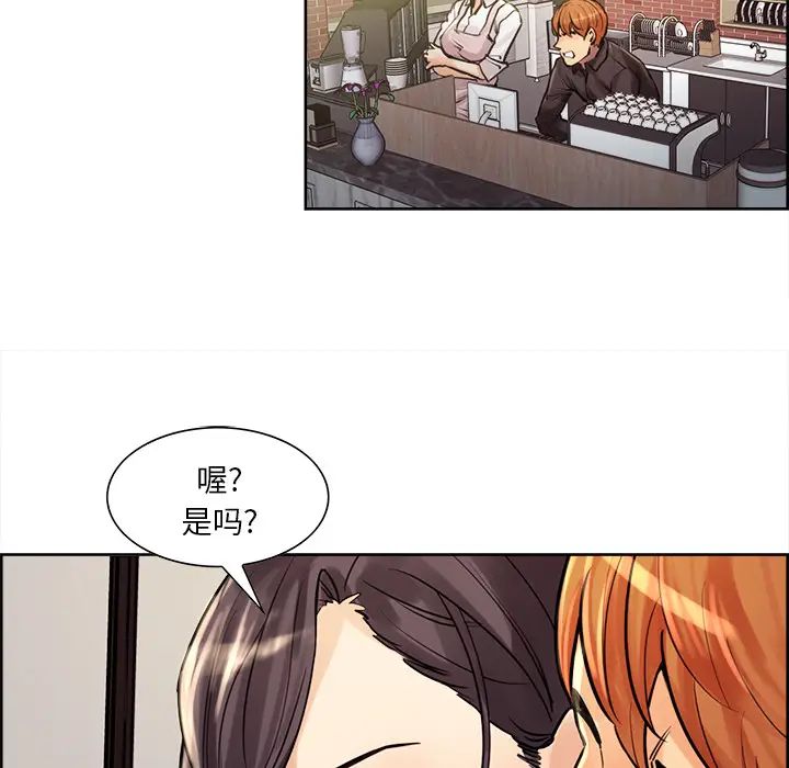 岳母家的刺激生活第21话