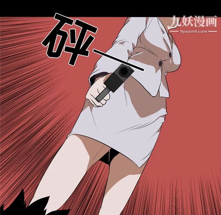 生存遊戲第41話