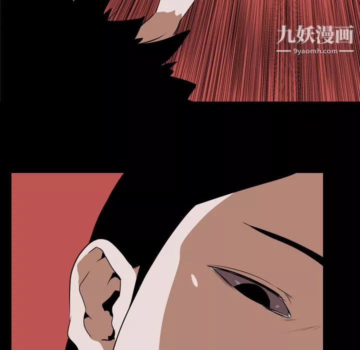 生存游戏-第41话 - 图片 7